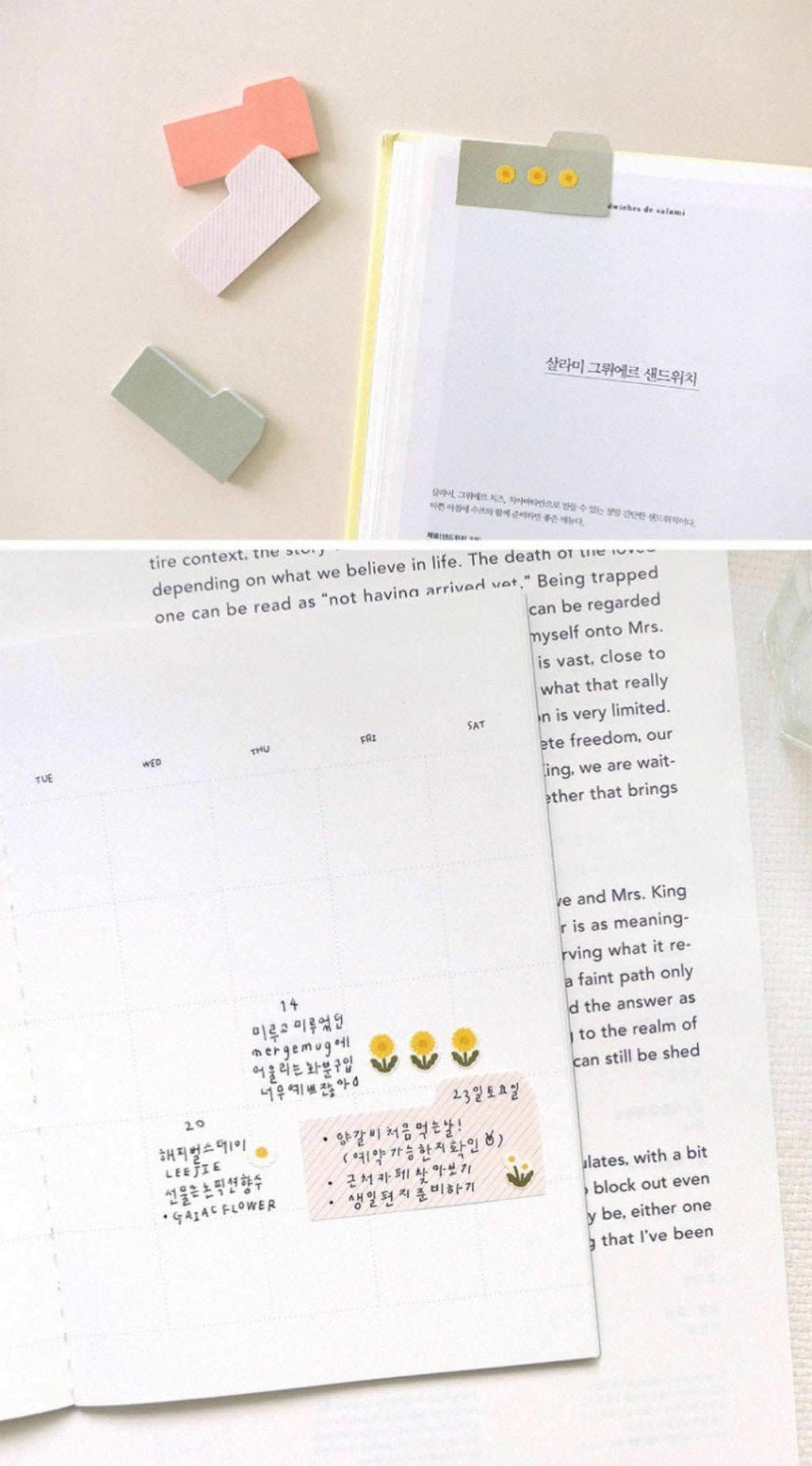 Suatelier | Daisy Stickers