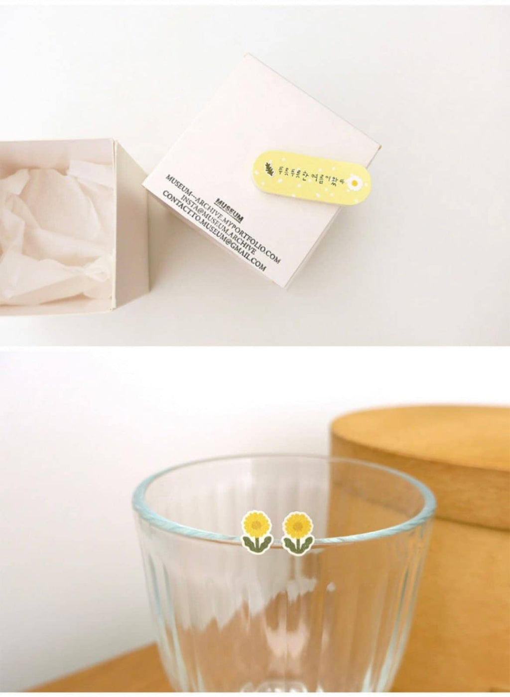 Suatelier | Daisy Stickers